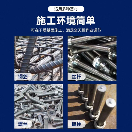 VIKAGU two-component epoxy injection gun for strong reinforcement of reinforced concrete resin planting glue VGBA01 360ml