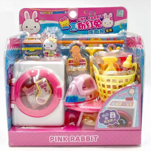 Pink Rabbit Play House Toy Serie Prinzessin Kühlschrank Set Küche Waschmaschine Registrierkasse Girl Geschenk Ein-Wort 17081 Toast