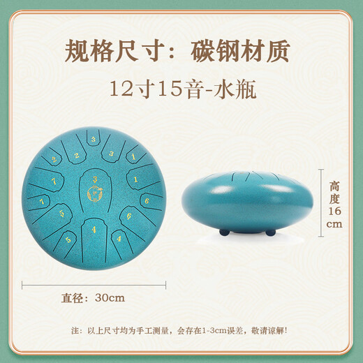 Assas ethereal drum 15-tone small 13-inch adult and child beginner steel tongue drummer disc drum gift percussion instrument 12-inch 15-tone navy blue (C key) + braided rope