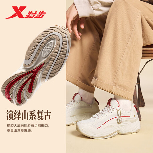 Xtep Migration 2nd Generation丨Women's Shoes Sports Running Casual Dad Shoes Increased Winter Leather Surface Warmth Non-Slip Wear-Resistant Shoes