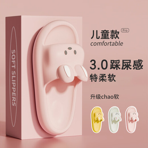 Fat Donglai Children's Slippers for Girls Summer Indoor Home Non-slip Bathroom Bathroom Deodorant 2025 New Fat Donglai Same Style Pink_Most Moms Choose 36 36_-37 Suitable for 35-