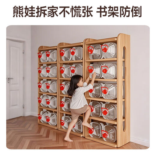 语森忆实木书架置物架落地一体靠墙转角储物柜简易学生不占地方书柜 全实木-15MM无漆松木五层100*30*130CM送防倾倒装置