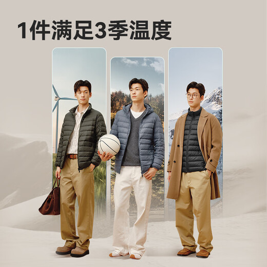 Made in Tokyo, air+ zero-pressure down, light down jacket, men's jacket, winter stand-up collar, white duck down, obsidian black XL