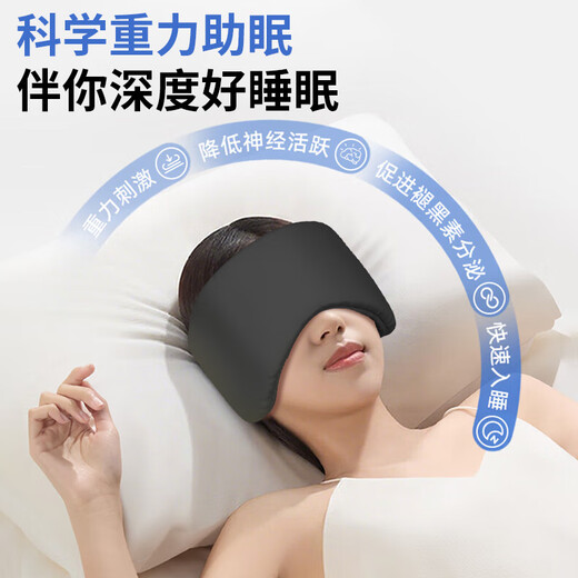 KDANG [German noise reduction] sound insulation ear cups microgravity eye mask sleep light shading sleep sound insulation tool special black for sleep