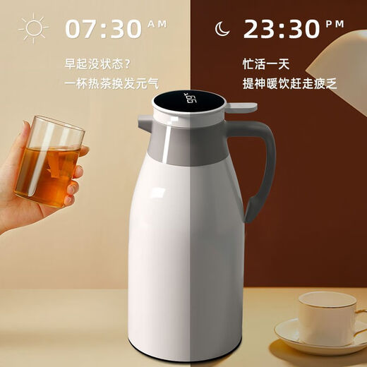 Intelligent temperature display thermos large capacity thermal kettle household thermos thermos office thermos 2.0L temperature display ivory white strong thermal insulation + dustproof spout