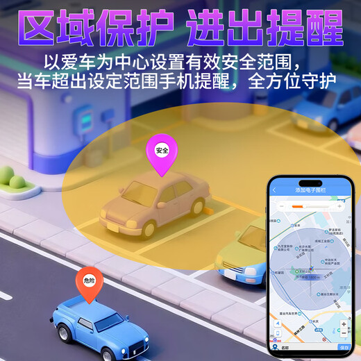 Liantu gps locator tracker anti-theft installation-free ultra-long endurance car positioning artifact vehicle positioning