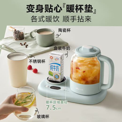 Bear (Bear) Health Kettle, Tea Kettle, Tea Maker, Health Kettle, Electric Kettle, Insulation, Fully Automatic, Home Office Glass Hot Water Kettle Heating Coaster, Stainless Steel Filter, Sky Blue 0.8L Health Kettle Set YSH-P08G7