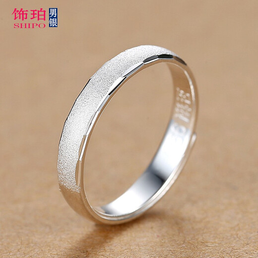 Decorated with amber 999 full silver tail ring, men's little finger silver single ring, single, simple and personalized women's tail ring, frosted open ring with engraving, width about 3MM/frosted small tail ring/adjustable size