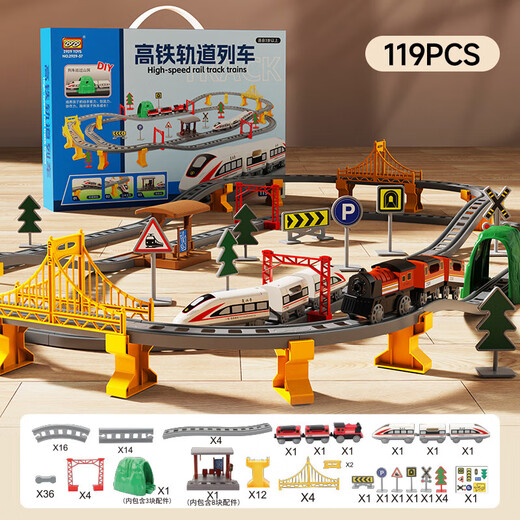 Tianlanghai Train Toy Electric Rail Train High Speed Rail Train Fuxing Harmony Toy Boy Children's Day