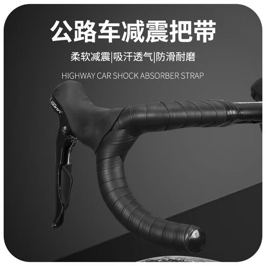 Suitable for Giant Xidesheng road handlebar bicycle wrap sweat-absorbent wrap handle anti-slip accessories
