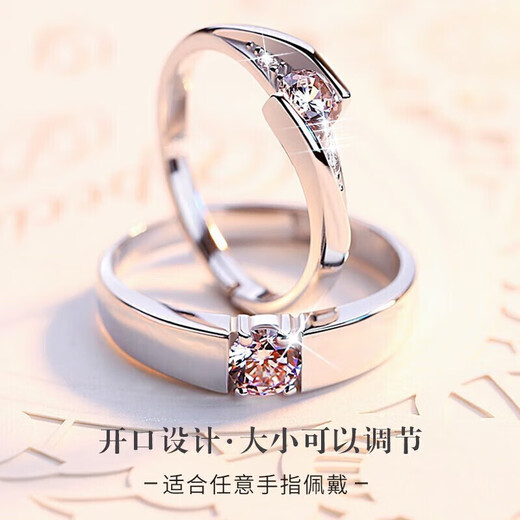 Chow Tai Fook platinum couple ring pt950 platinum engagement diamond engagement ring Valentine's Day gift for girlfriend - Eternal love ring
