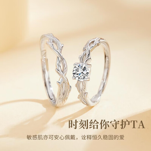 MZMZ platinum couple ring pt950 platinum knot engagement ring diamond ring Valentine's Day birthday gift for girlfriend light luxury model-Lian Lizhi couple ring
