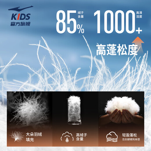 Hongxing Erke (ERKE) children's clothing for boys and girls down jacket children's winter warm sleeveless vest black 160