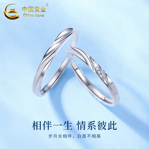CHINA GOLD PT950 Platinum Möbius Couple Ring Simple Style Ring Valentine's Day Birthday Gift for Girlfriend and Wife Platinum Möbius Ring (Female) Approximately 1.6g