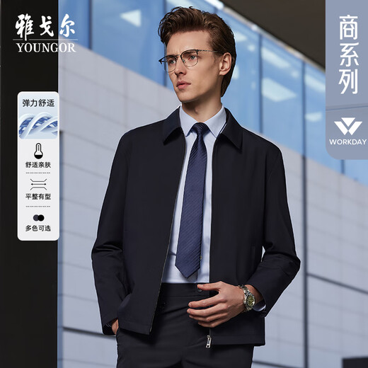 YOUNGOR Executive Jacket 2025 Autumn and Winter New Men's Lapel Wear-Resistant Jacket Black XL180/100A