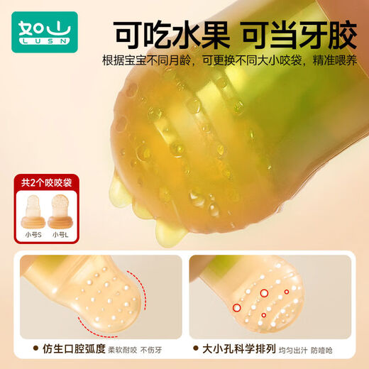 Rushan (LUSN) Rushan Baby Bites Fruit and Vegetable Eater Fruit Food Complementary Food Device for 6 Months and Over Fully Silicone Bag Food Puree Artifact Full Silicone Bite Bag-Little Dinosaur Contains 1 Bite Bag S 1 Pack