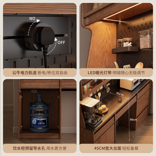 Solid wood sideboard dining table against the wall integrated high cabinet tea cabinet 1.5m 1.8m walnut color storage coffee cabinet 1.5M solid wood sideboard with light