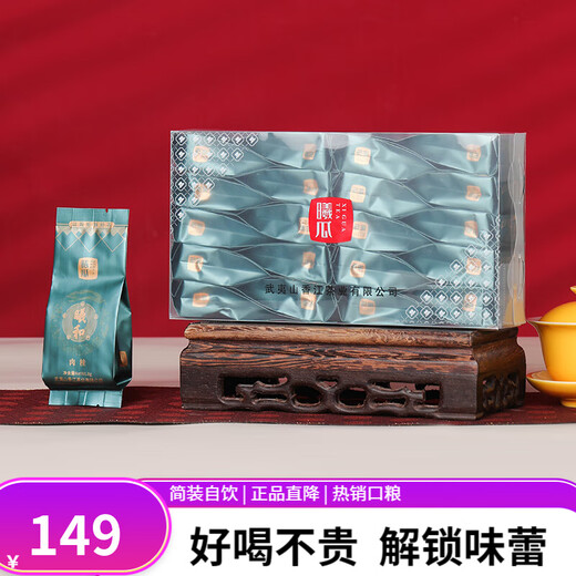 曦瓜肉桂茶曦和肉桂茶叶武夷岩茶PVC自饮口粮茶160g