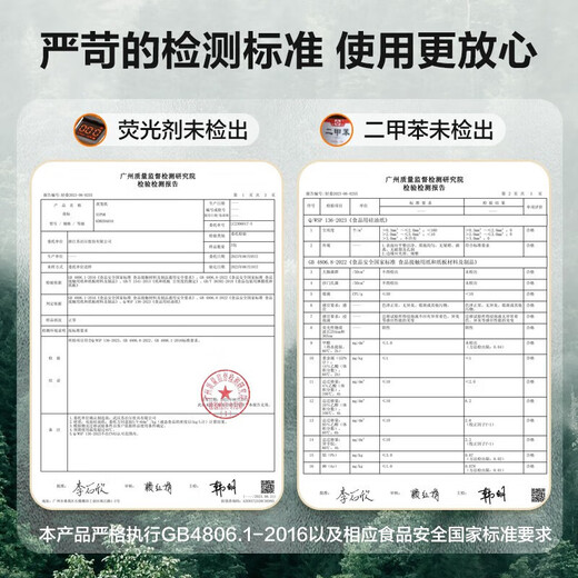 SUPOR household food-grade steamer paper, bun pad paper, steamed bun paper, steamed bun paper, cage paper, 100 sheets at a time, small steamer paper, diameter 10CM*100 sheets