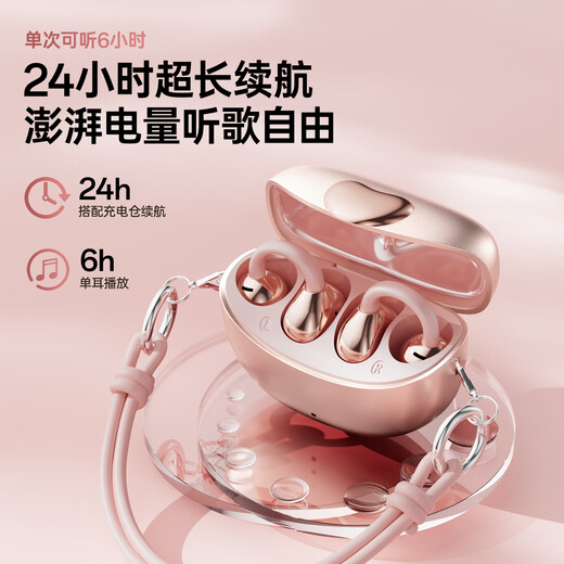 Cheng Ruida Bluetooth headset latest model clip-on headset gold list No. 1 Huaqiang North list top ten Berlin sound German bone conduction sports running noise reduction long battery life Bluetooth headset M106 rose gold丨upgraded dual-core chip丨stereo surround sound adaption Apple Huawei Xiaomi oppo vivo