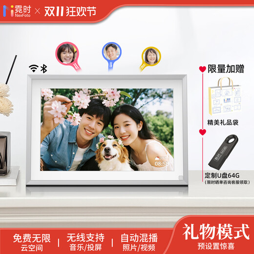 Nishi Marco de fotos electrónico digital de alta definición de 10,1 pulgadas Álbum de fotos en la nube inteligente Pantalla de vídeo de fotos Adorno de reproducción de pantalla táctil El marco de fotos se puede montar en la pared y configurar como recomendación de regalo