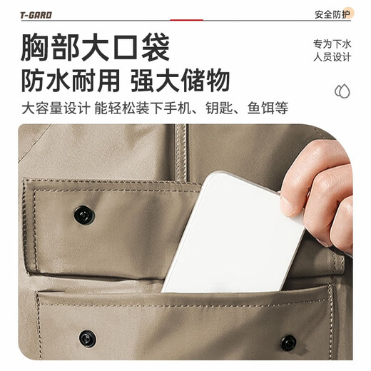 Shengli waders nylon lure fishing waders one-piece suspenders rice field rain pants men's jumpsuit 190D khaki BWN69K 40 size