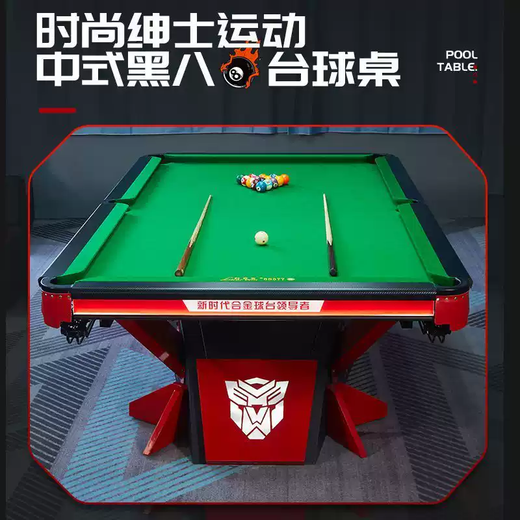 Billiard table commercial fang style steel warehouse Chinese style black eight standard club imitation Dushan rock ball room competition table customized LOGO