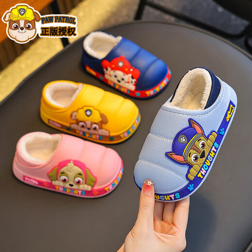 Genuine Paw Patrol winter children's cotton slippers, warm plus velvet heel, waterproof and non-slip home cotton slippers for small and medium-sized children, upgraded environmentally friendly material, light blue Archie (heel included) 12 28/29 size (shoe inner length 17CM, suitable for feet 16