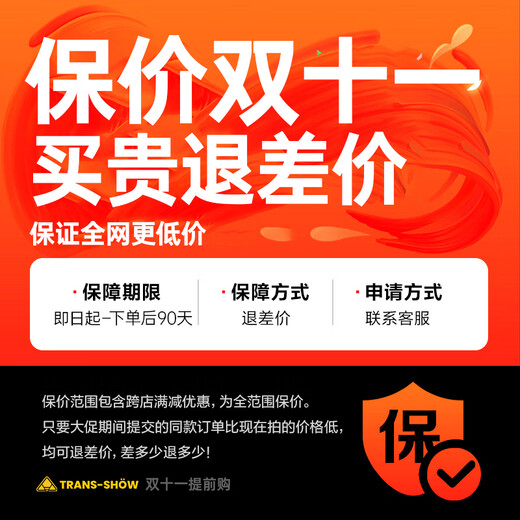 Quanshang health pot all-glass one-piece thermal insulation electric kettle office teapot mini small one person intelligent automatic constant temperature household stew pot 1.5L large capacity 1.5L all-glass kettle body 0 coating 0 glue 1.5L 2025 new style