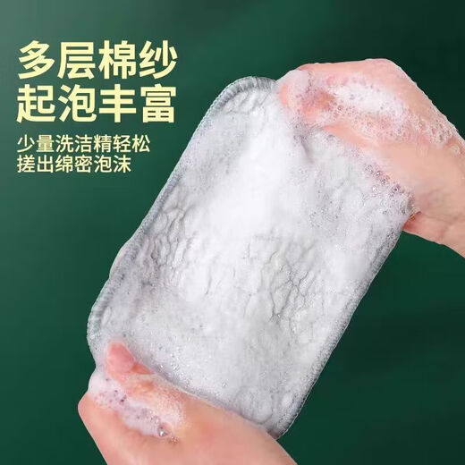 Fishing equipment silver wire rag cotton yarn double-sided dishcloth bubble towel dish brush cleaning thickening pot wiping artifact Baijie 1 piece
