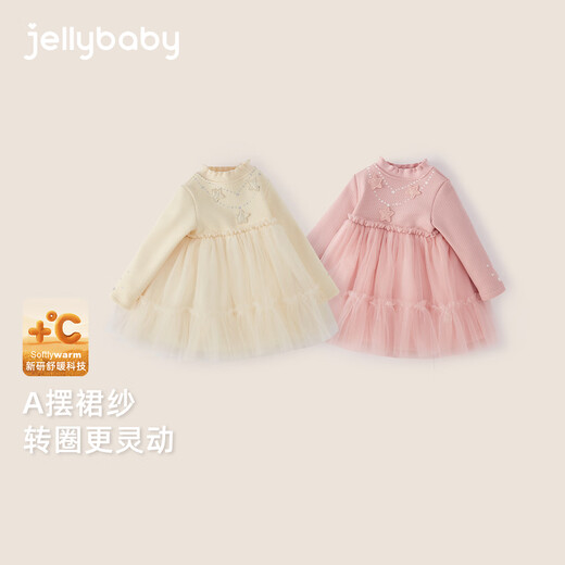 JELLYBABY lace collar mesh princess dress 25 new winter style girls splicing mesh dress middle child