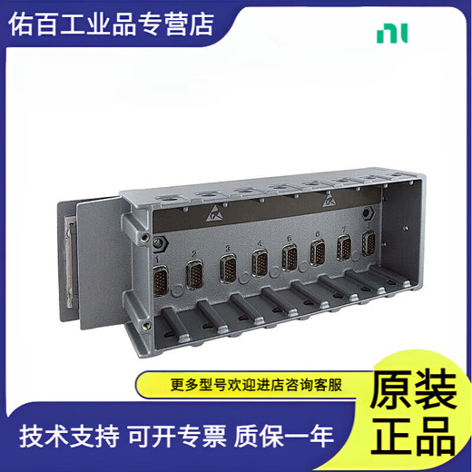 NI cRIO-9112 CompactRIO chassis in stock