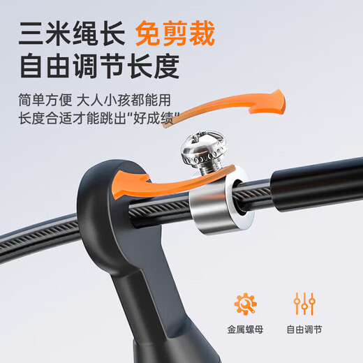 Li Ning (LI-NING) racing skipping rope steel wire professional competition high school entrance examination special children's sports ultra-light double swing rope