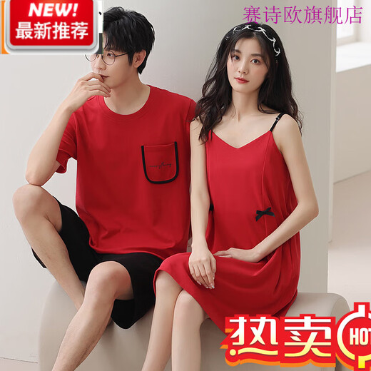 Saishiou's new couple's pajamas, home clothes, short-sleeved suits, summer style, unisex, comfortable and soft, D9904 M women's cotton