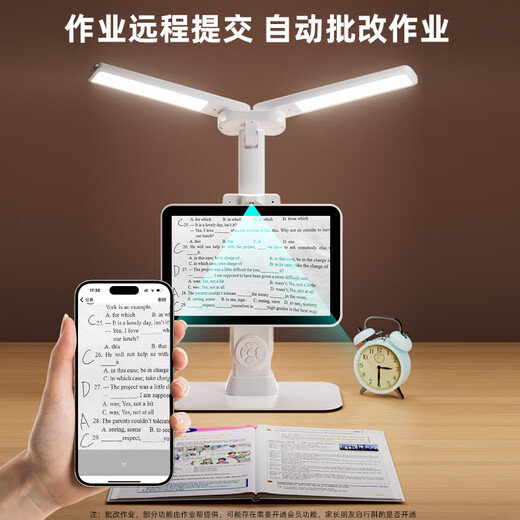 Banxi Video Call AI Intelligent Learning Machine Desk Lamp for Boys and Girls Back to School Season Birthday Gift Point Reading Lamp for Elementary and Junior High School Students to Write Homework Eye Protection Dual Lamp AI Top Version 11-inch Screen + Built-in AI + Video Chat National AA Level Synchronous Elementary and Junior High School Video Courses