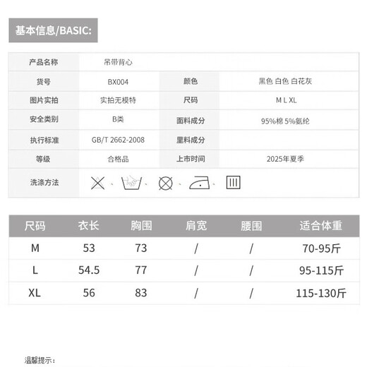 Langsha pure cotton vest women's slimming slimming temperament bottoming simple elastic outer wear large size high-end temperament top suspender