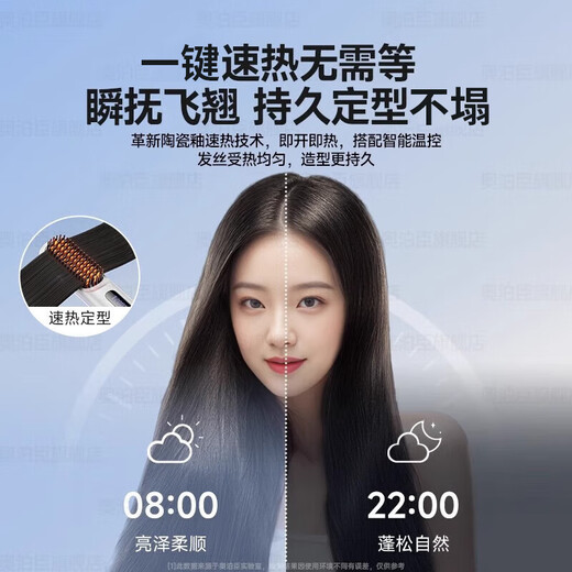 Chizu German Craftsmanship Wireless Straightening Comb Negative Ion Hair Care Does Not Damage Hair Wireless Portable Straightening Comb Dual-Purpose Plywood for Men and Women with High Skull Shape