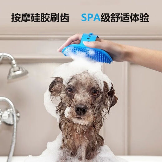 Pet bath brush, bath massage brush, cleaning and itching multi-functional bath artifact, household bathroom cat and dog brush, random color, bath massage brush, 1 pack