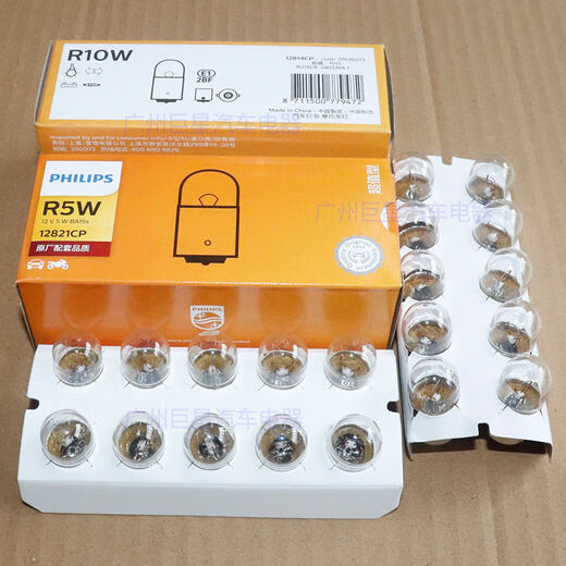 Bulbe de frein à l'automobile litien 1249913499 Fil double et bas du feu arrière arrière 12v