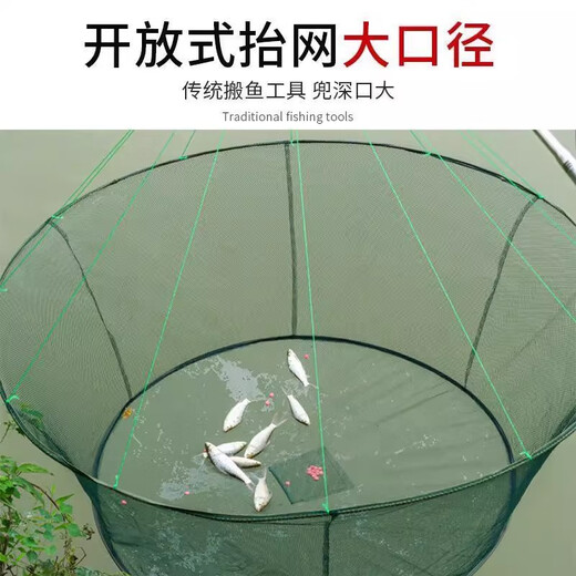 Open folding fishing pot, shrimp pot, round fishing net, lifting net, moving net, platform net, fishing net, lobster net, catching fish and moving kite, upper mouth 2 meters, lower mouth 1.5 meters, height 65 centimeters (free 5 gifts)