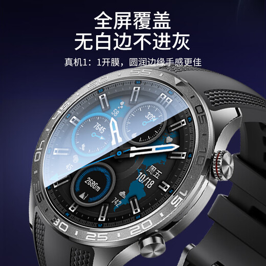 Smorss【2片精装】适用荣耀手表5Pro保护膜荣耀手表5Pro钢化膜智能手表膜全屏覆盖超清防刮防摔全胶贴膜