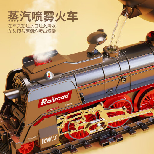 POP children's electric steam train toy boy remote control spray simulation alloy model with high-speed rail green track rechargeable version basic 92.5*92.5cm-4 carriages
