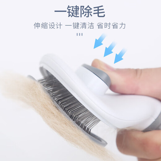 New pet comb for cats and dogs, one-click hair removal, beauty opening, automatic hair removal, stainless steel needle brush, gray opp bag