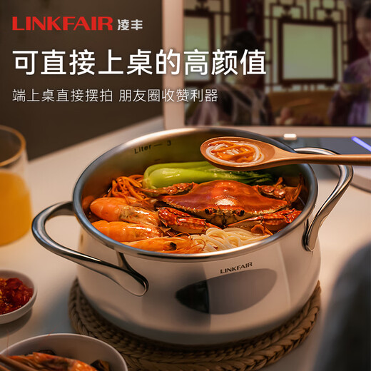Lingfeng pressure cooker household explosion-proof stainless steel pressure cooker small multi-functional mini one-hand opening and closing gas induction cooker