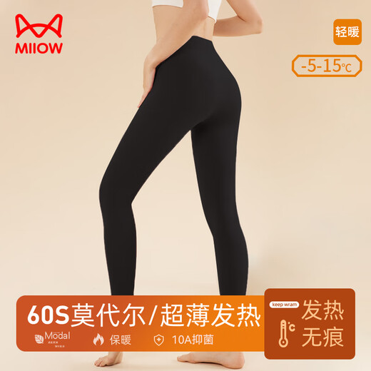 
Cat man modal autumn pants women's warm pants women's ultra-thin hot wire leggings slim cotton pants 25 years new magic black