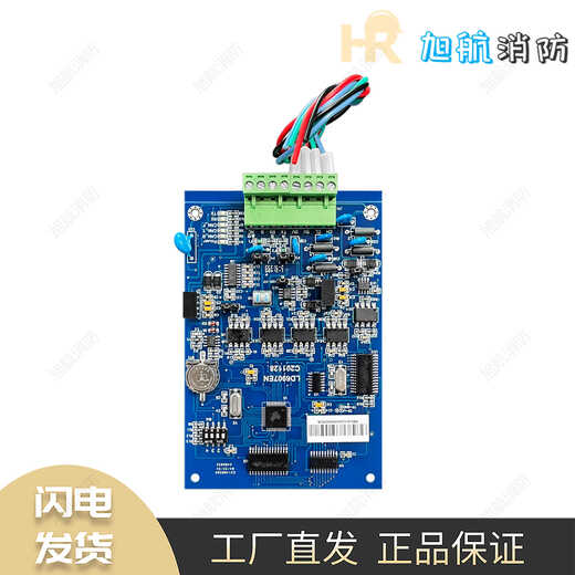 Lida Huaxin LD6907EN communication card LD6908A network card LD6901-A signal card RS232 LD6907EN
