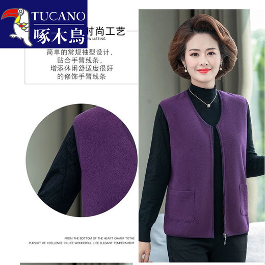 Zailu middle-aged and elderly mother's polar fleece vest for women autumn and winter new style plus velvet thermal vest with sleeveless fleece vest, red XL90-100