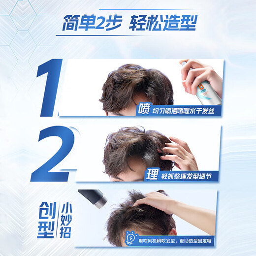 Maestro's new product, a series of styling gel spray emulsion, elastin hair styling gel, dry gel, long-lasting styling, creative emulsion 180g