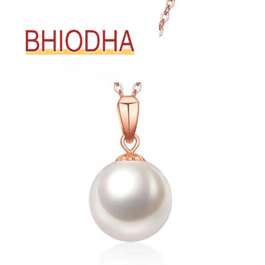 Bhiodha round freshwater pearl pendant rose gold red gold pendant festive new year gift for mom 12-13mm white pearl
