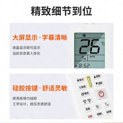 Trendy photo Universal air conditioner remote control universal for all brands. Suitable for Oxus, Haier, Chigo, Hisense Changhong, Panasonic, TCL, Galanz, Hualing, Mitsubishi. Universal air conditioner remote control universal for all models of air conditioners. Two batteries are provided for free. One-year warranty. Return and exchange within seven days without reason.